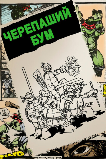 Turtle Power: The Definitive History of the Teenage Mutant Ninja Turtles