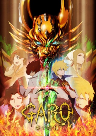 Garo: Honoo no kokuin