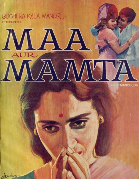 Материнская любовь