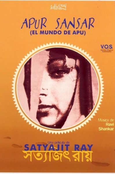 Apur Sansar