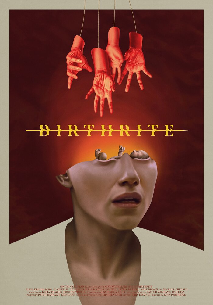 Birthrite