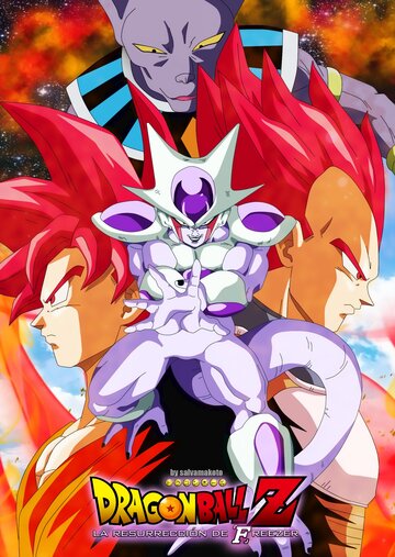 Dragon Ball Z: Doragon bôru Z - Fukkatsu no «F»