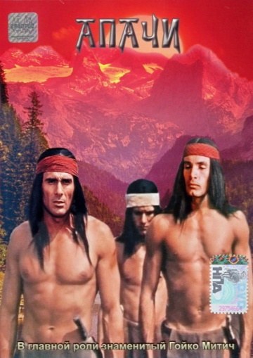 Apachen