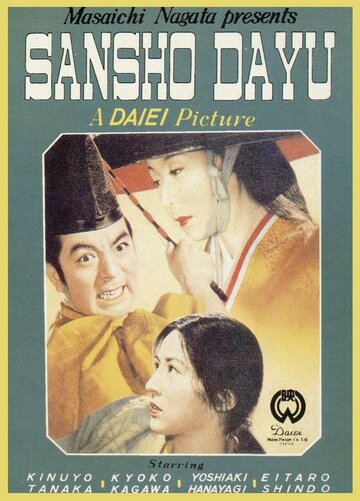 Sanshô dayû