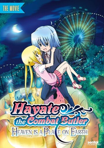 Gekijouban Hayate no Gotoku! Heaven is a Place on Earth