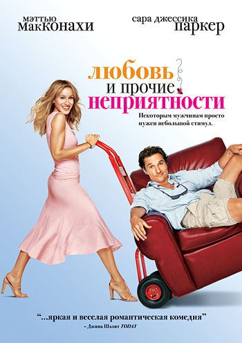 Failure to Launch