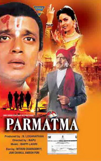 Paramaatma