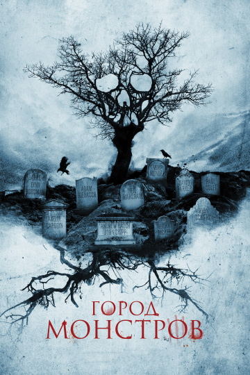 Tales of Halloween