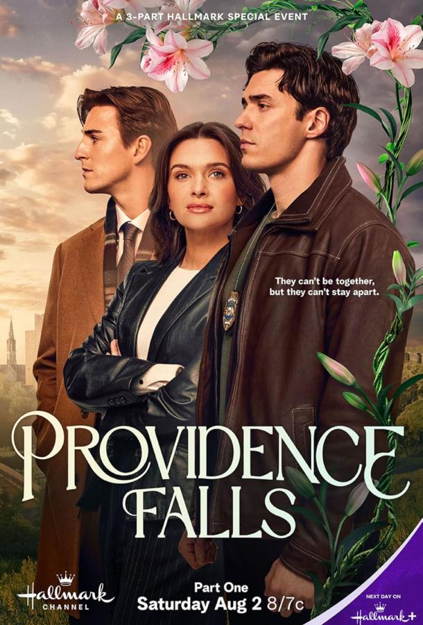 Providence Falls
