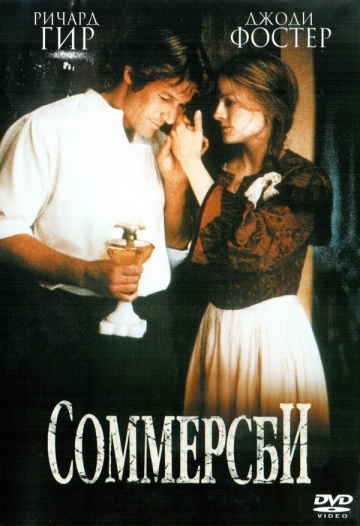 Sommersby