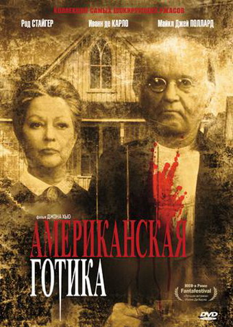 American Gothic