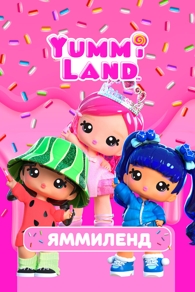 Yummiland
