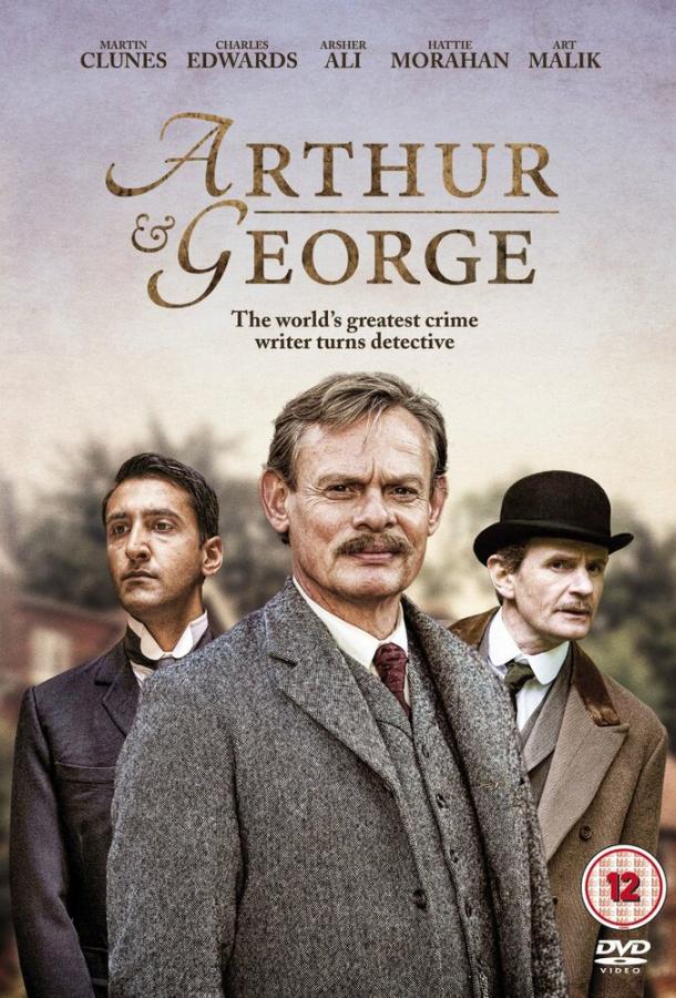 Arthur & George