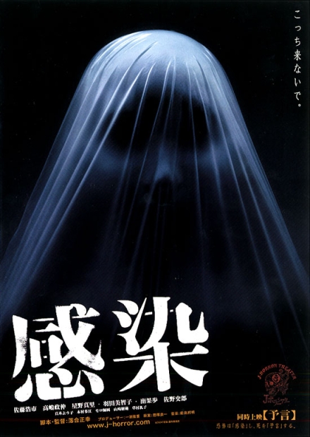 Kansen