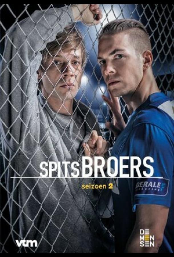 Spitsbroers