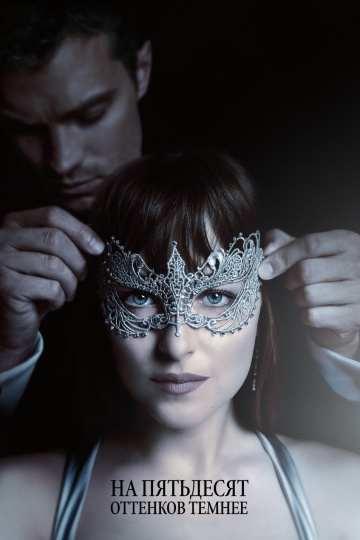 Fifty Shades Darker