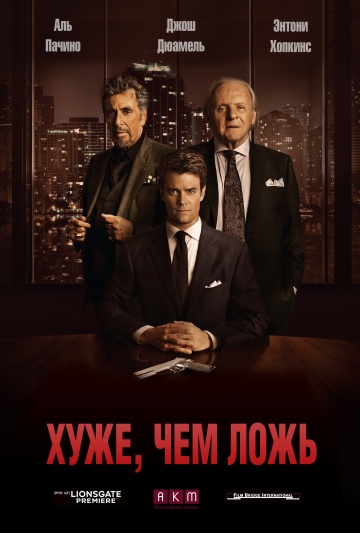 Misconduct