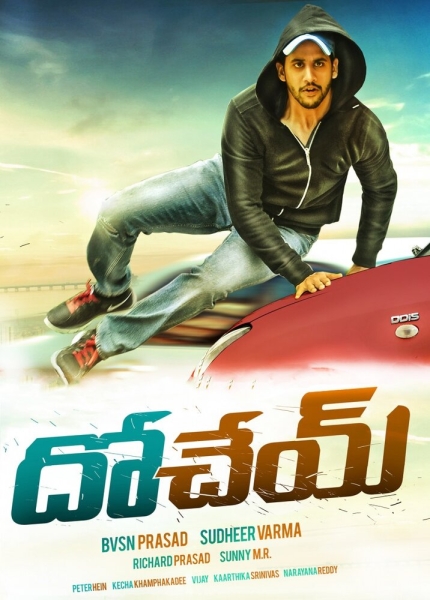 Dohchay