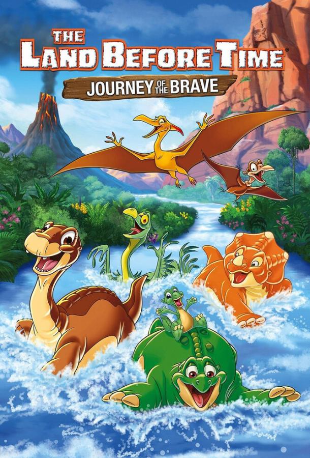 The Land Before Time XIV: Journey Of The Brave