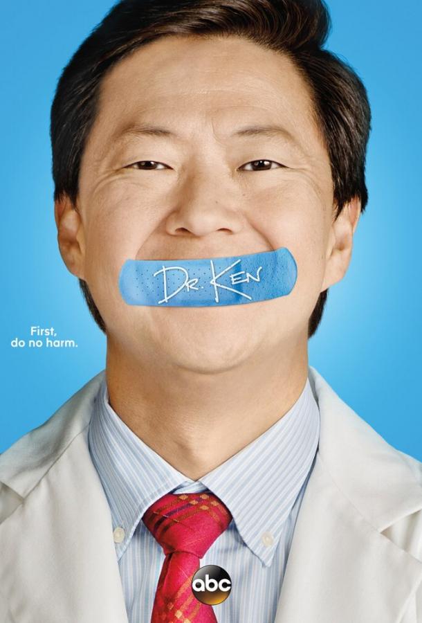 Dr. Ken