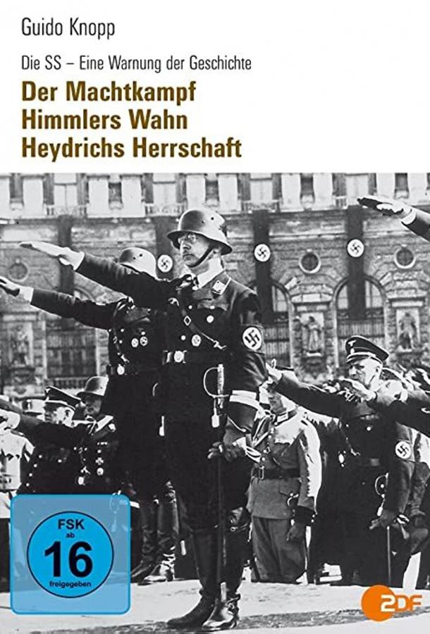 Die SS - Eine Warnung der Geschichte