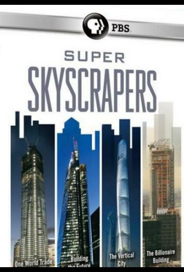 Super Skyscrapers