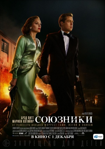 Allied