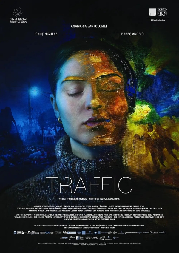 Трафик: чужая земля