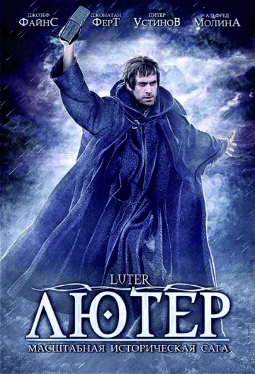 Luther