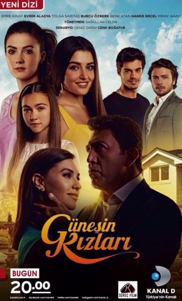 Дочери Гюнеш (сериал 2015 – 2016)