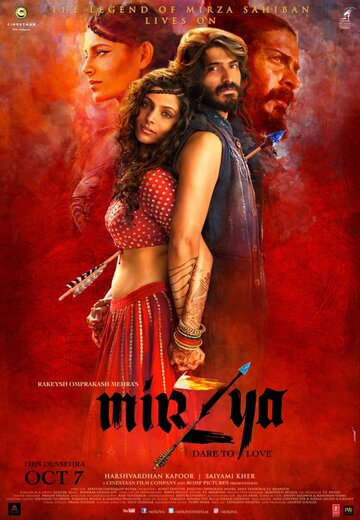 Mirzya