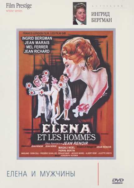 Elena et les hommes