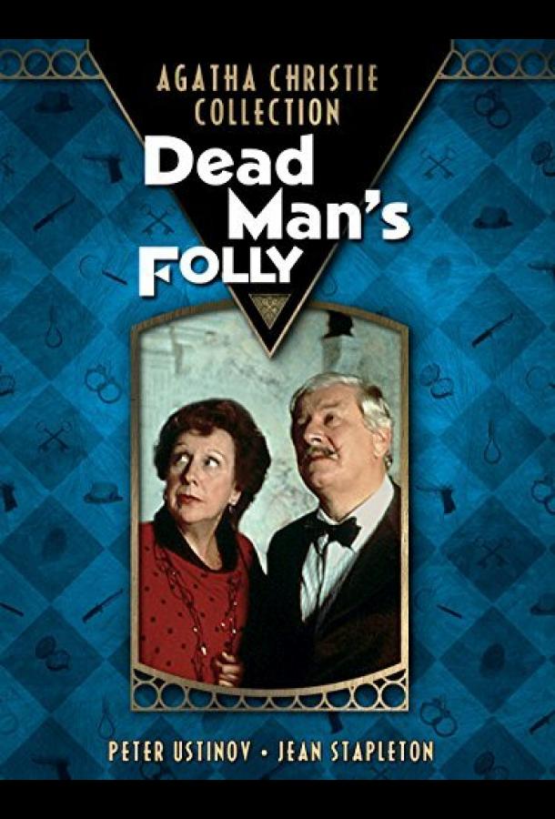 Dead Man's Folly