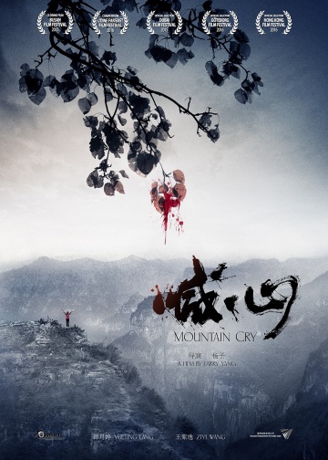 Mountain Cry