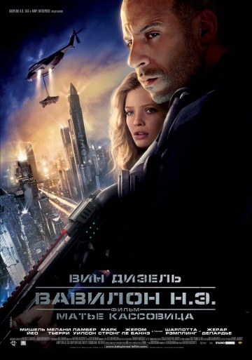 Babylon A.D.