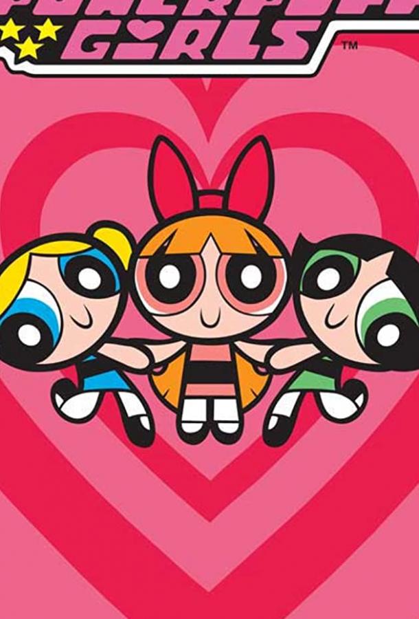 The Powerpuff Girls