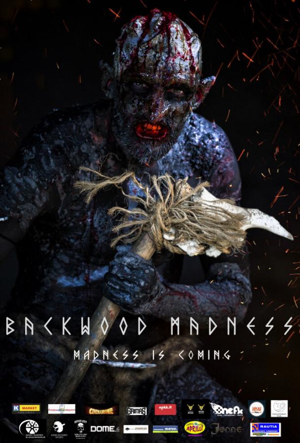 Лесное безумие