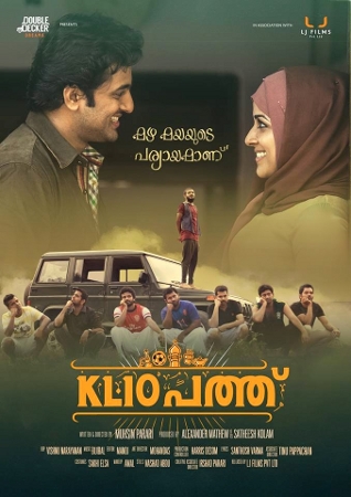 KL 10 Patthu