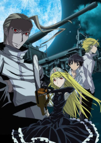 Принцесса чудовищ OVA (сериал)