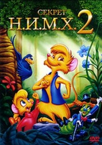 The Secret of NIMH 2: Timmy to the Rescue