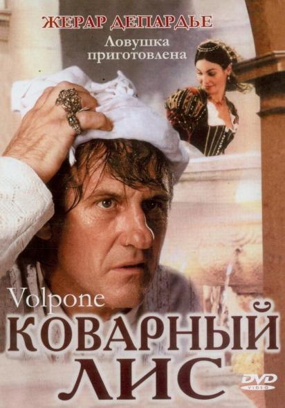 Volpone