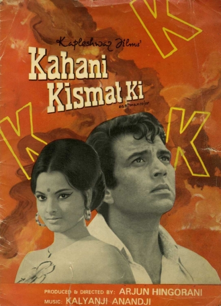 Kahani Kismat Ki