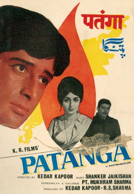 Patanga