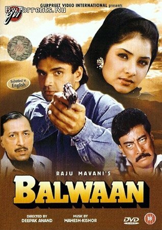 Balwaan