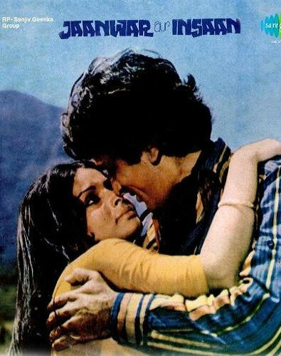 Jaanwar Aur Insaan