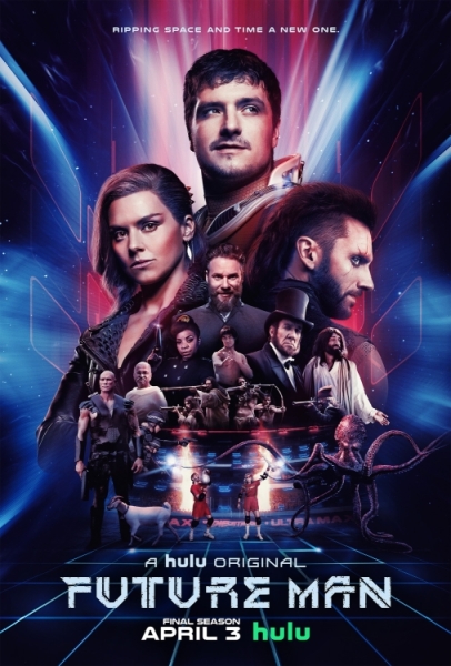 Человек будущего (сериал 2017 – ...)