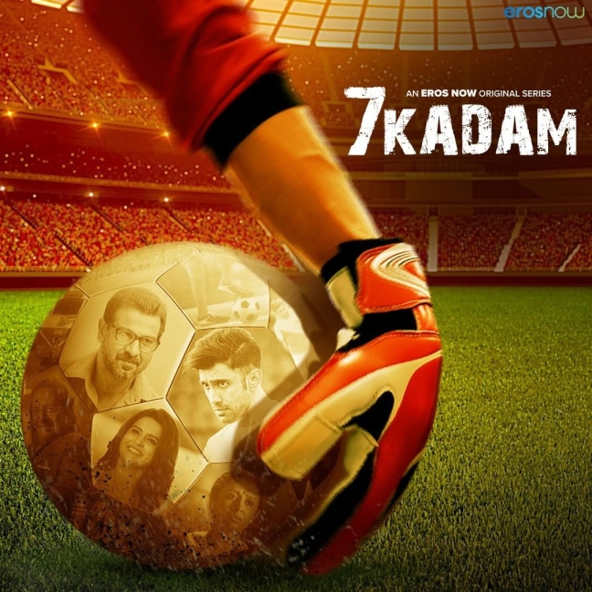 Семь шагов (сериал)