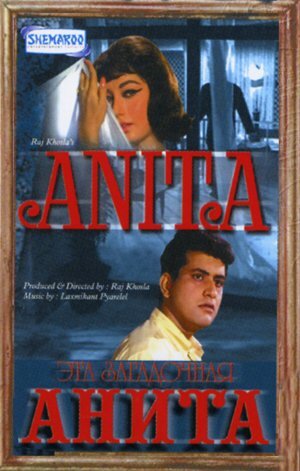 Anita