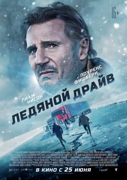 The Ice Road
