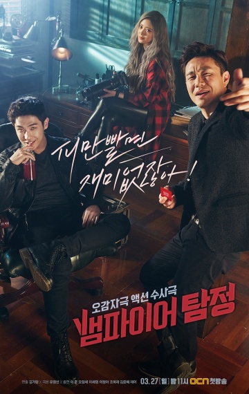 Baempaieo tamjeong